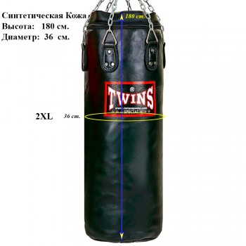 Twins Special HBFS1 Боксерский Мешок Тайский Бокс Синтетическая Кожа Черный Размер 2XL